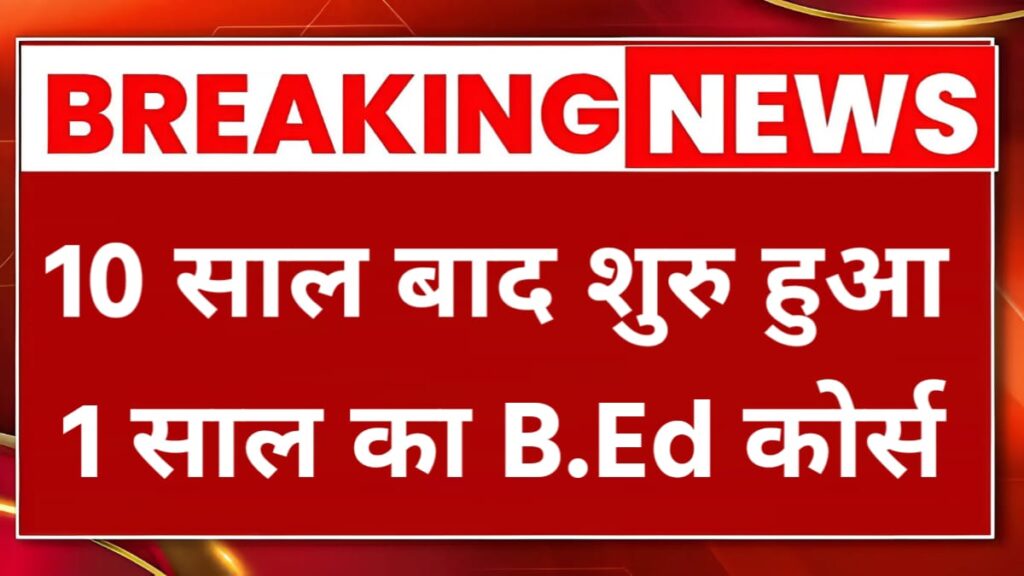 B.Ed 1 Year Course