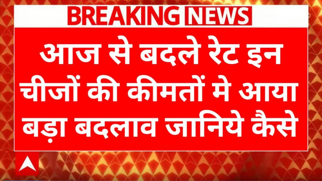 GST Rate Change 2026