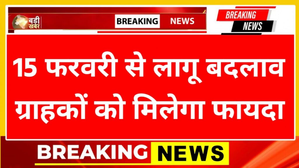 SBI Passbook Update 2026